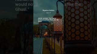 Riyad as-Salihin, Hadith: 107, The Book of Miscellany
