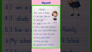About Yourself in English | 10 Lines on Myself in English | Myself Essay | Self Introduction #shorts