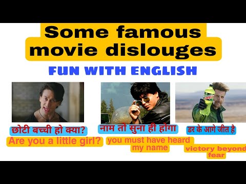 Fun with english/famous movie dislouges🤗🕴#growupwithme #viral #dailyusesentences #english #youtube