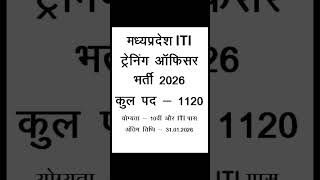 iti training officer #iti #itito #ititraining #traningofficer #mpitito