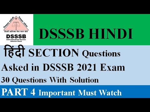 PART 4 Important Hindi Questions Asked in DSSSB 2021 Exam Hindi for Competitive Exam 2021