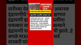 #ajitpawar #sharadpawar #rohitpawar #supriyasule #supriyasulefc #baramati #baramatikar #ncp #ncpa