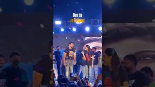DEV IN RAIGANJ 😍❤️...#trending #viral #raghudakat#raiganj #trendingreels #devadhikari #raiganjcity