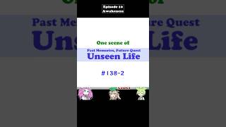One scene of Unseen 138 2 en+++
