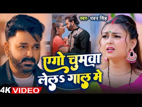 Pawan Singh Top Hits 2026 | Full Bhojpuri Jukebox 💥