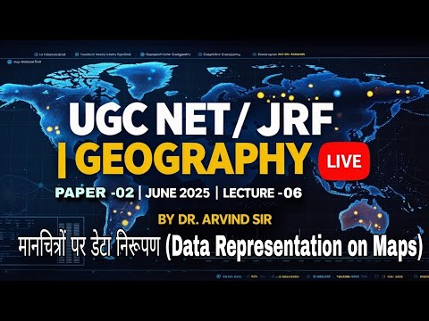 UGC NET/JRF & Assistant Professor | Data Representation on Maps | Dr. Arvind Sir | Lecture -06