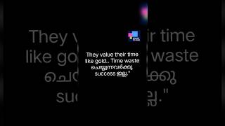 Time Value✨... #motivation #malayalam #timevalue #success #nevergiveup #inspiration #shortsfeed #yt