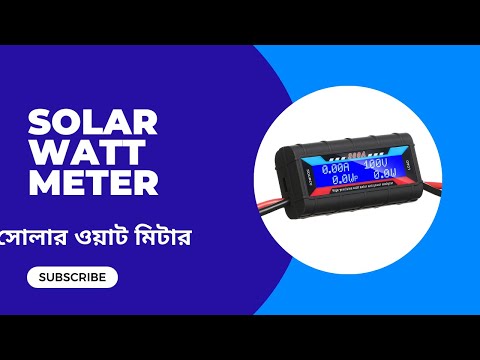 solar watt meter//#power #voltage #electricalmeter #tools #powermeter #technology #techhelp