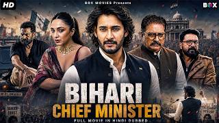 Bihari Chief Minister New Mahesh Babu (2026) Full Hindi Dubbed Movie | South Movie 2026