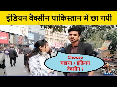 Konsi Vaccine Lagvayenge aap | #Shorts 3