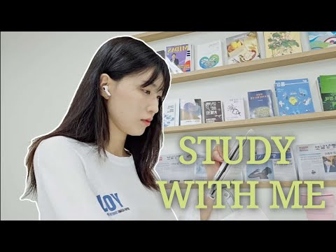 Study with me | White Noise | No Timer | 50+10