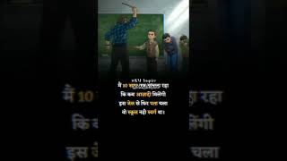 school life #school #motivational #status #whatsappstatus #12classmaths #10class #viralvideo