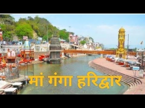 Ganga haridwar|har ki Pauri,Rishicase dham|