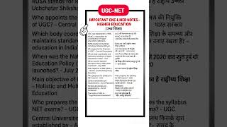 UGC NET 2025-26 Higher Education One Liner Questions/ MCQ । UGC Net Paper-1 Important Topic #ugcnet