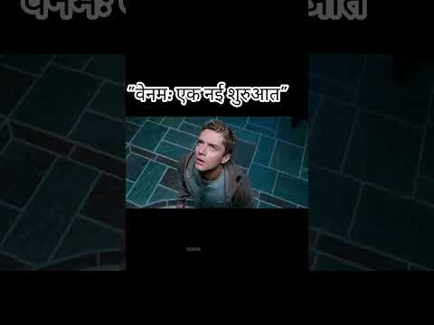 जहर ने बनाया आदमी को जानवर  ll @A1Storik ll #shorts#shortsfeed