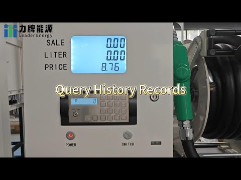 Query History Records of fuel dispenser