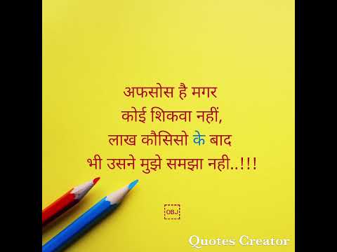 #life #quotes #sad #deep#lines