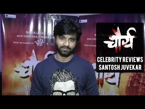 Chaurya | Celebrity Review | Santosh Juvekar