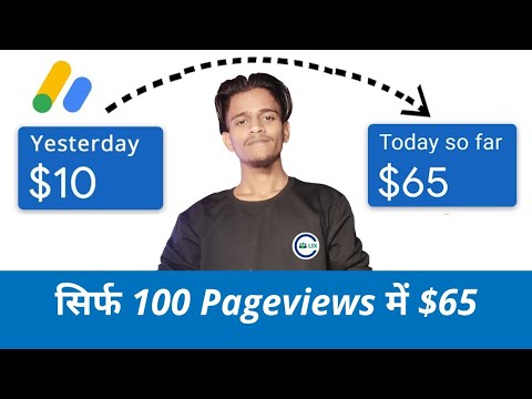 How To Increase AdSense CPC & CTR | increase AdSense revenue
