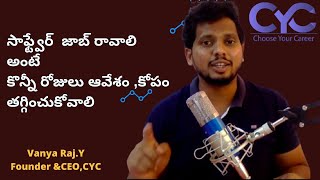 కొన్నీ రోజులు ఆవేశం ,కోపం తగ్గించుకోవాలి|java coaching in hyderabad|Vanya Raj | Choose Your Career