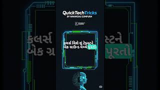 Quicktechtricks #technology for all Ep 25