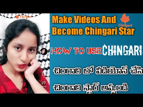 How To Use Chingari App In Telugu | చింగారి స్టార్ అయిపోండి | Chingari App | Best Way