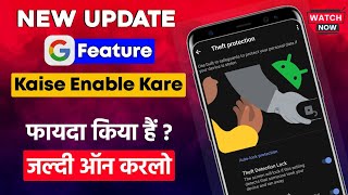 Mobile phone theft protection settings || theft protection kia hota hai