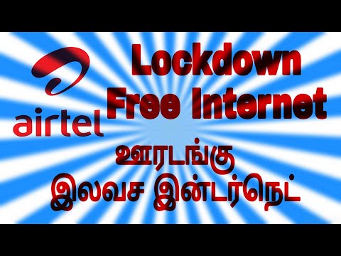 ஏர்டெல் ஊரடங்கு இலவச இன்டர்நெட்||Airtel lockdown free Internet..