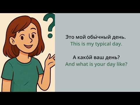 Russian for Beginners | Your FIRST Listening Practice! (EASY Story for A1 Level)