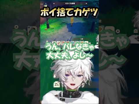 【牧場物語 Let's！風のグランドバザール】#にじさんじ #叢雲カゲツ#shorts #叢人監視中 #vtuber #切り抜き