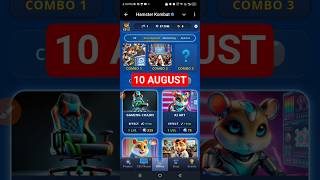 Hamster Kombat Game Dev Daily Combo | 10 August Hamster Kombat Daily Combo | Hamster Daily Combo