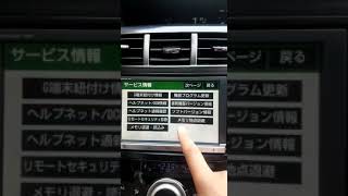 NHZN-X62G radio erc unlock for Toyota by Navigationdisk Zimbabwe