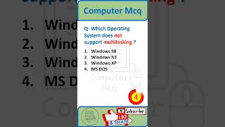 computer mcq test || computer mock test || computer quiz || epfo ssa computer awareness