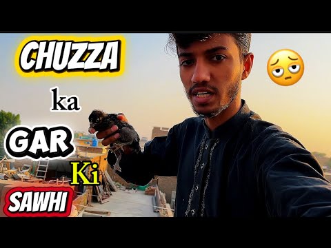 CHUZZA KA GAR KI SAWHI 🫩| BHAIALI VLOG| CHUZZA KA GAR KI SAWHI 