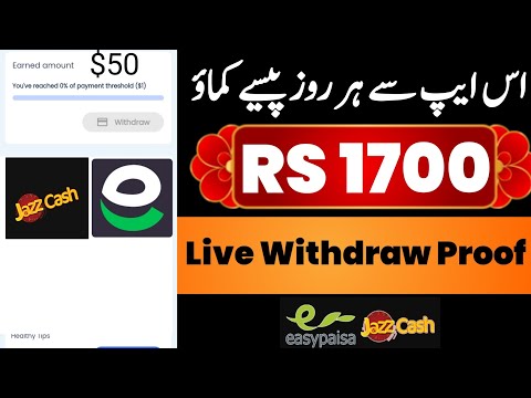 New Online Earning App 2025 Withdraw Easypaisa Jazzcash • Online Earning without investment 2025