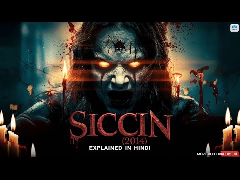 SICCIN (2014) FULL MOVIE EXPLAINED IN HINDI | Psycho/Thriller | Movie Decoder Official