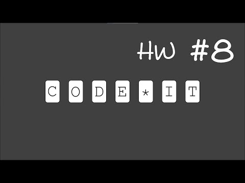 Уроки Java с 0 до первой работы. ДЗ #8