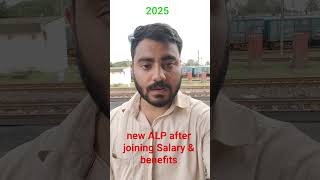 new ALP 2025 after joining salary 💸 & facility