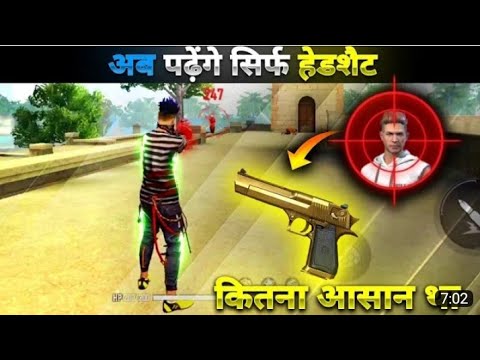 Desert Eagle Secret One Tap Headshot Trick 🔥| 100% Working | Desert Eagle Headshot Trick |-Free Fire