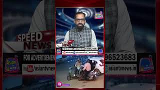 Jewellery shop staffer kidnapped, gold worth Rs 1.5 crore looted on busy road | VIDEO