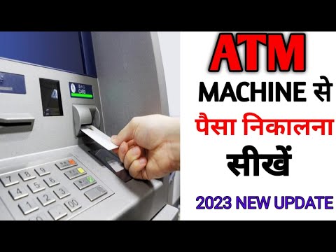 atm se paisa kaise nikalte hai || how to withdraw money from atm #tech