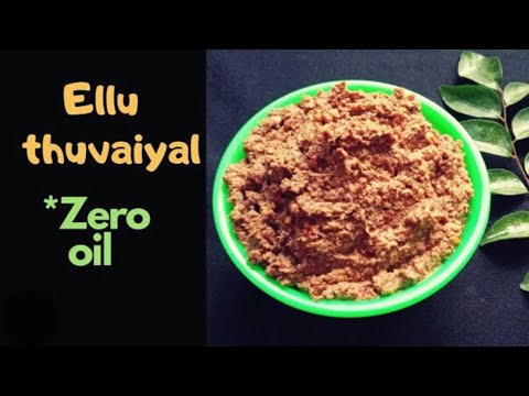Ellu thuvaiyal /கருப்பு எள்ளு துவையல் / thuvaiyal recipes in tamil/side dish recipes / cookingharini