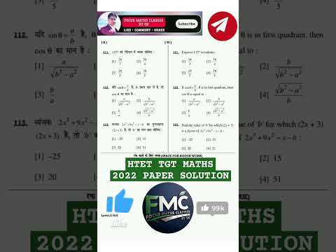 htet tgt maths 2022 paper | htet tgt maths previous year paper | htet tgt math | #htettgt #htet
