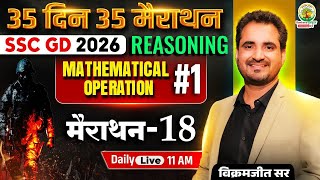 SSC GD Reasoning Classes 2026 | Mathematical Operation Reasoning | 35 Din 35 Marathon|Vikramjeet Sir