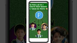 Ab pixellab se 2 minute main circle image banayen ||#pixellab
