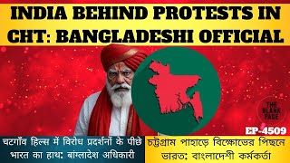 India is set to face a major BACKLASH for fueling protests in Bangladesh and Pakistan!