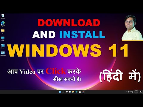 How to Install Windows 11 on VMware Workstation Pro 16 || Windows 11 || OS Installation || In Hindi