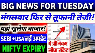 Tomorrow market prediction| Nifty Prediction| Bank Nifty Tomorrow| Tuesday Market Prediction