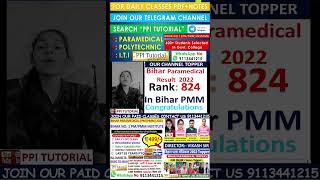 Bihar Paramedical admit card 2023/ Bihar Paramedical toppers 2023