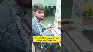 mouse pointer colour & size change#trading #computer #viral #keywords #excel #laptop #trick #mouse